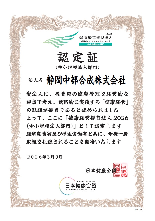 ���N�o�c�D�ǖ@�l2026�i�����K�͖@�l����j�ɔF�肳��܂���